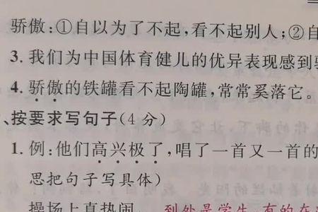 荒凉和热闹造句