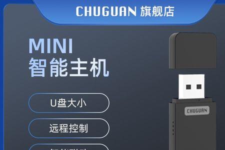 天猫智能设备为什么不需要网关