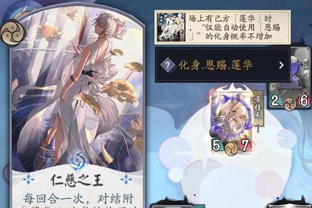 帝释天跟谁是死对头