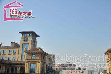 榆次大学城上哪个小学
