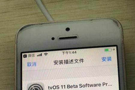 苹果更新系统显示已请求更新