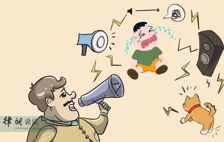 故意制造噪音扰民是什么罪