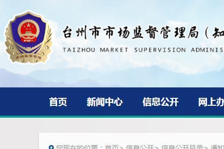 国监证全称是什么