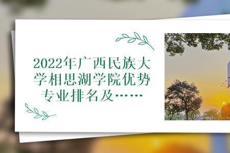 广西经济学院2022什么时候开学