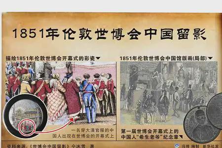 1851年是哪个世纪