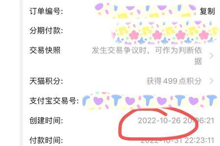 阿里自营喵速达靠谱不