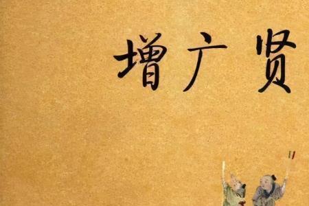 待人淳厚是什么意思