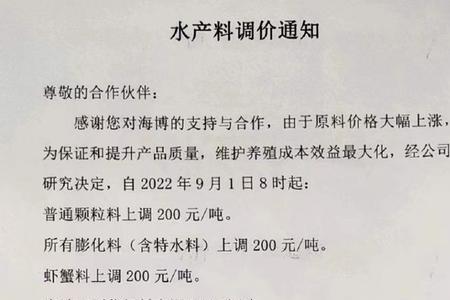 山东海博饲料怎么样