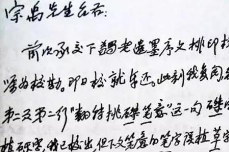 正常一支笔能写多少字