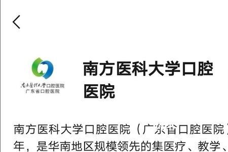 社恐在医院哪里看