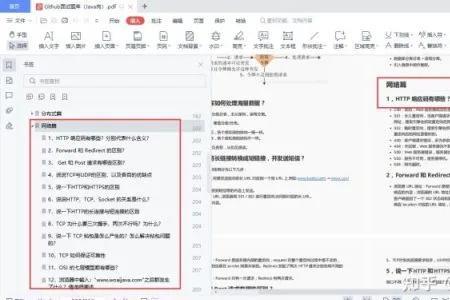 fol工程师是什么意思