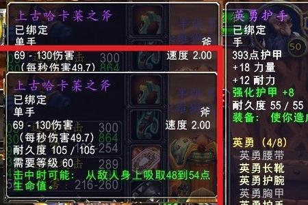 tbc装备换错了可以找gm恢复吗