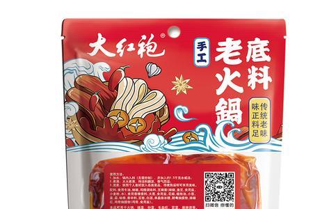大红袍和德庄火锅底料哪个好吃