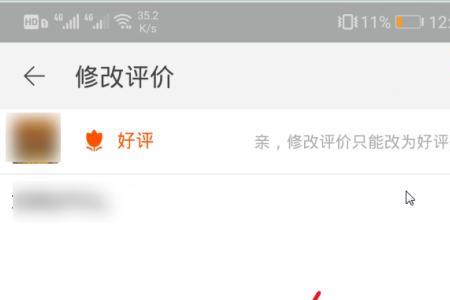 淘宝怎么举证录音
