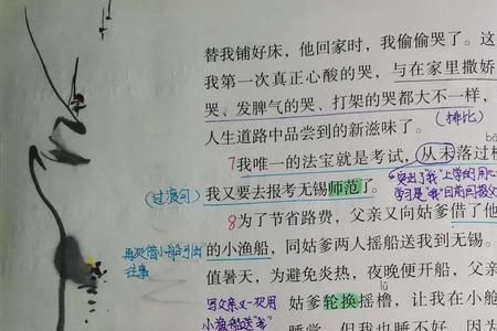 父爱之舟的词语25个