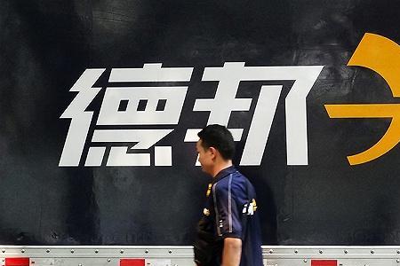 德邦快递在县城送货上门吗