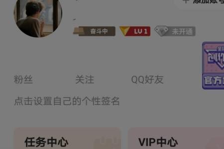 怎样将全民k歌保存到手机相册里