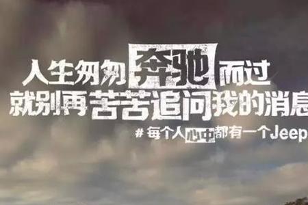 越过绵绵的高山的歌曲文案
