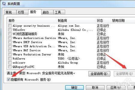 win7电脑下载速度慢怎么办