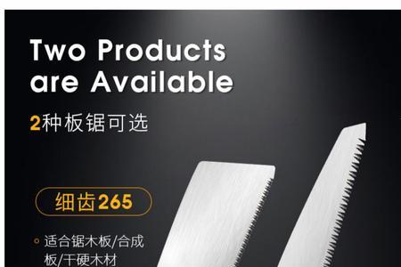 切纸带锯条双刃的磨法