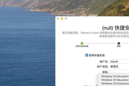 虚拟机安装win10不激活能使用吗