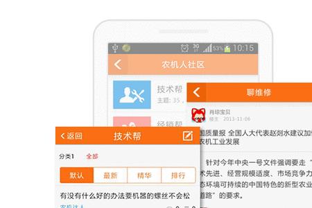 电商播种员是什么意思