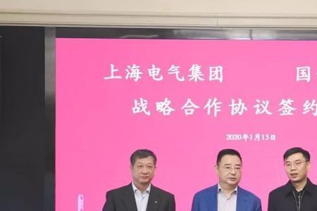 上海电气集团数字科技是国企吗