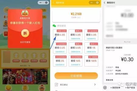 呗呗金猪正规吗
