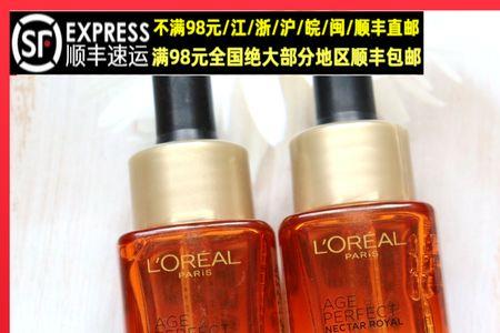 欧莱雅购物金怎么退