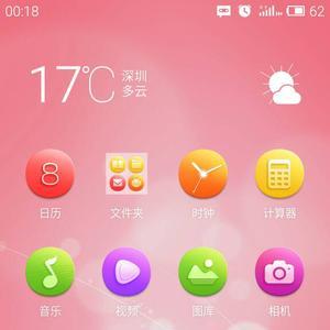 为啥手机图标都偏右