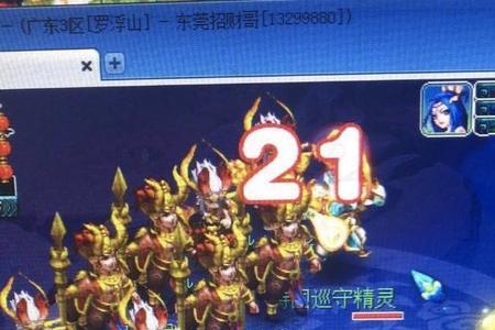 梦幻西游蛟龙可以触发凤起龙游