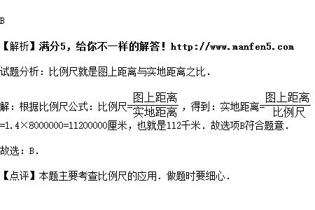 图上距离1厘米代表实际距离多少