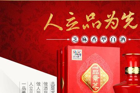 一品景芝酒有红淡雅这个系列么