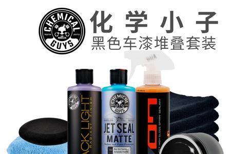 阿达姆斯和化学小子哪个好