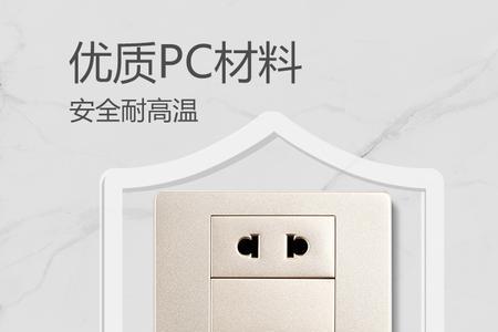 中科开关是几线品牌