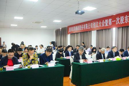 国邦药业正式员工待遇