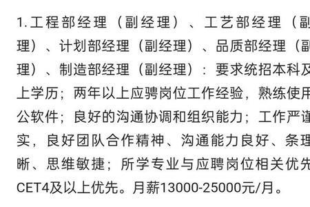 无锡市先导电工是做什么的