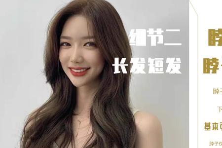 柳树说短发哪有长发漂亮的意思
