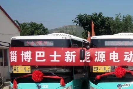 临淄99路公交车发车间隔时间
