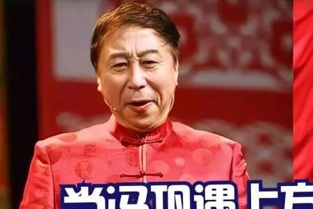 方清平是冯巩的徒弟吗
