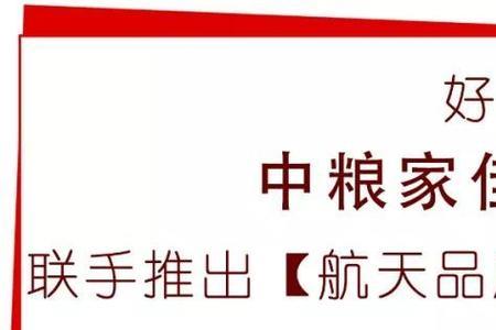 中粮家佳康为什么常年招工