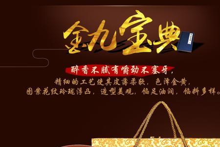 金九月饼为什么都是大个