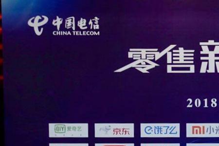 哪些商户可以使用翼支付消费