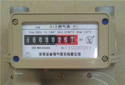 天津插卡燃气表怎么看余额