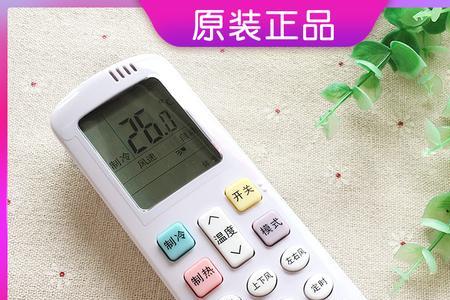 海信空调遥控器的接法