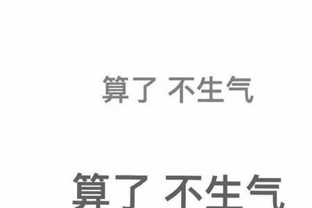 戒骄戒躁是什么意思