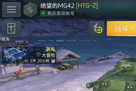 坦克世界闪击战k系哪国的