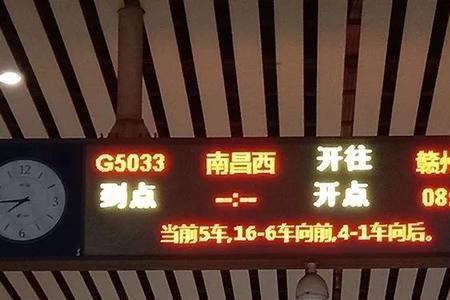 南昌西站高铁能不能带白酒
