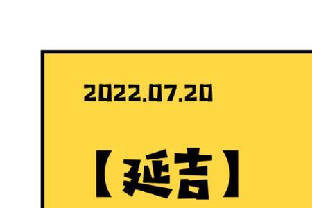 四川话挺温是什么意思