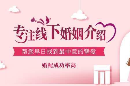 成家相亲和牵手哪个靠谱